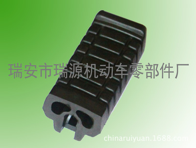 【【專業(yè)生產(chǎn)】 摩托車腳蹬,新五羊,WY125前】價格,廠家,圖片,通用件及其他摩托車配件,瑞安市瑞源機動車零部件廠-