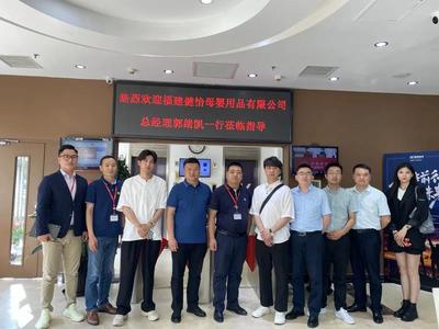 聚力云端，共織未來(lái) 衛(wèi)多多攜手行業(yè)大咖共探無(wú)紡布云工廠新篇章